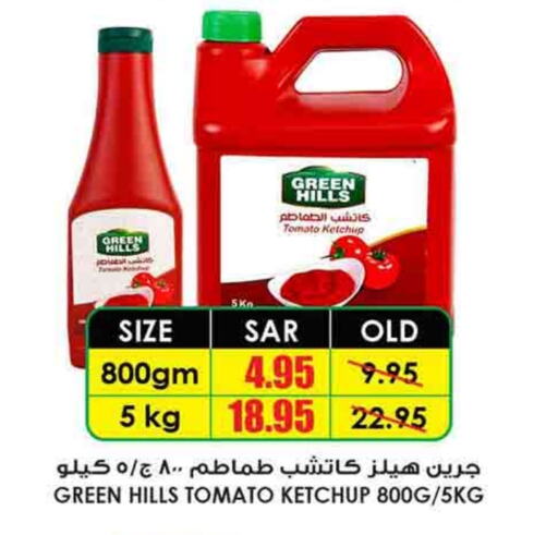  Tomato Ketchup  in Prime Supermarket in KSA, Saudi Arabia, Saudi - Al Majmaah