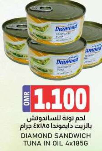  Tuna - Canned  in KM Trading  in Oman - Muscat