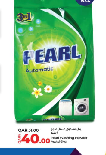 PEARL Detergent  in LuLu Hypermarket in Qatar - Doha