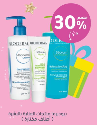 BIODERMA