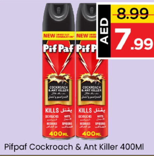 PIF PAF   in Mark & Save Value Retail in UAE - Dubai