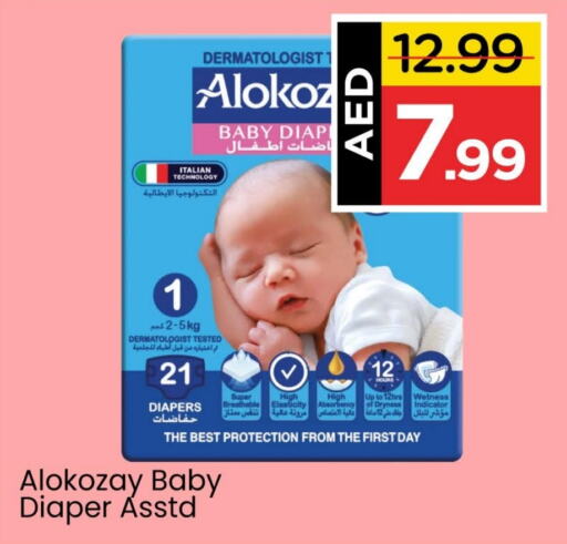 ALOKOZAY   in Mark & Save in UAE - Abu Dhabi