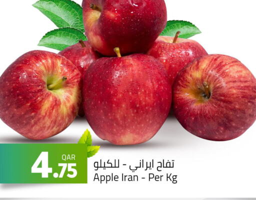  Apples  in Masskar Hypermarket in Qatar - Al-Shahaniya