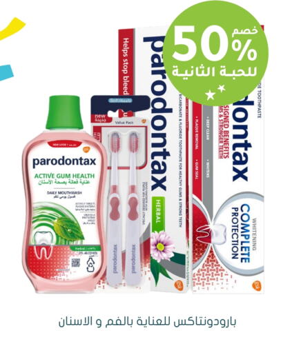  Toothpaste  in Nahdi in KSA, Saudi Arabia, Saudi - Tabuk