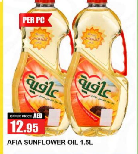 AFIA Sunflower Oil  in Quick Supermarket in UAE - Dubai