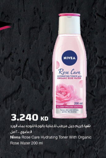 Nivea Face Cream  in The Sultan Center in Kuwait - Kuwait City