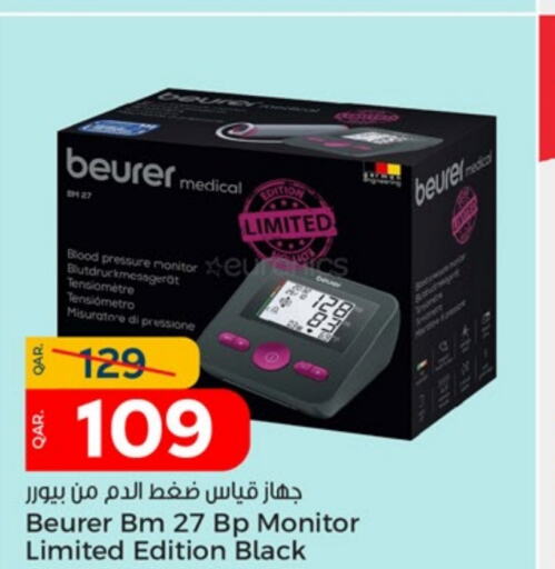 BEURER   in Paris Hypermarket in Qatar - Al Khor