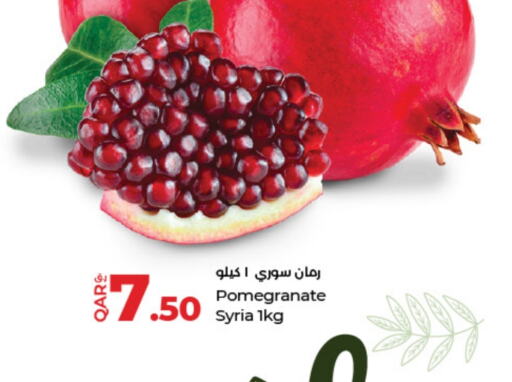  Pomegranate  in LuLu Hypermarket in Qatar - Doha