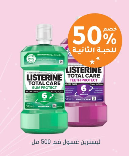 LISTERINE