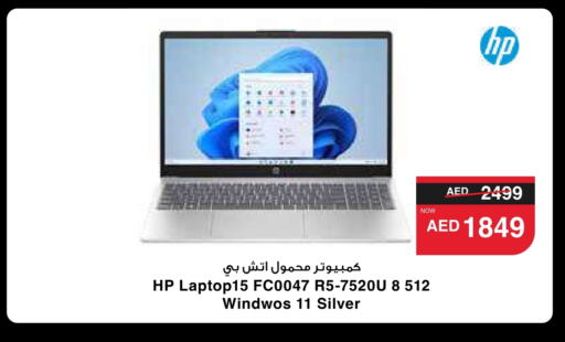 HP Laptop  in SPAR Hyper Market  in UAE - Dubai