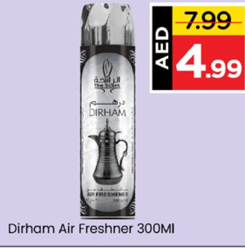  Air Freshner  in Mark & Save Value Retail in UAE - Dubai