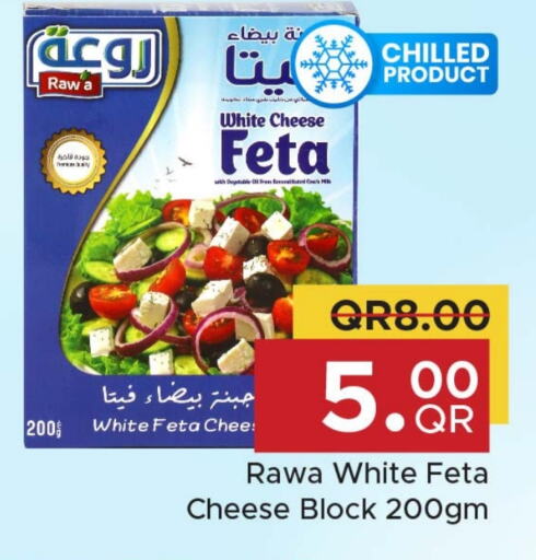  Feta  in Family Food Centre in Qatar - Doha