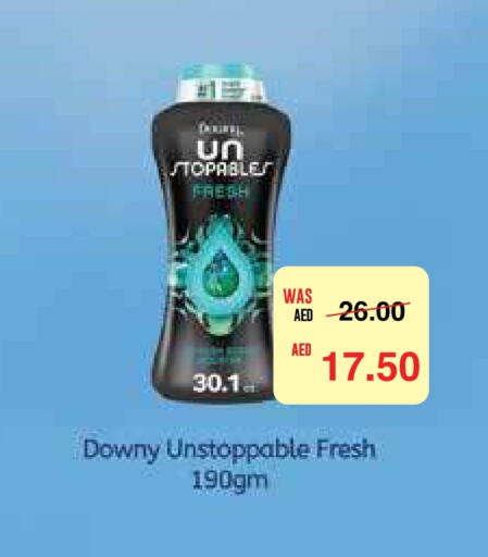 DOWNY Softener  in SPAR Hyper Market  in UAE - Dubai