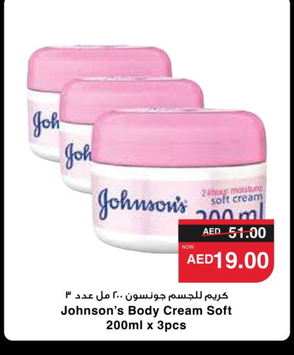 JOHNSONS Body Lotion & Cream  in SPAR Hyper Market  in UAE - Al Ain