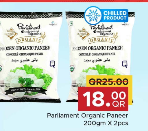  Paneer  in Family Food Centre in Qatar - Al-Shahaniya