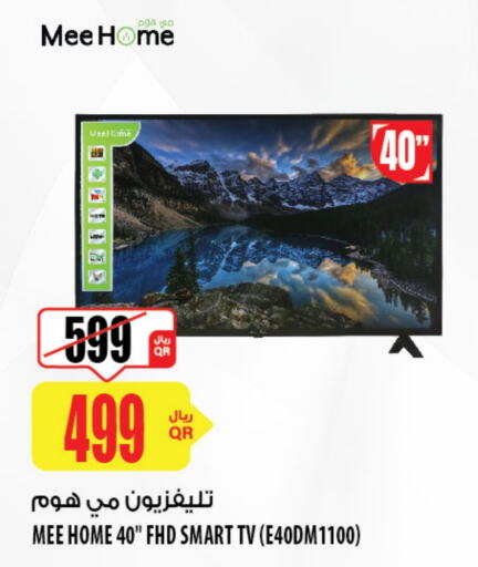  Smart TV  in Al Meera in Qatar - Doha