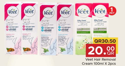 VEET   in Family Food Centre in Qatar - Doha