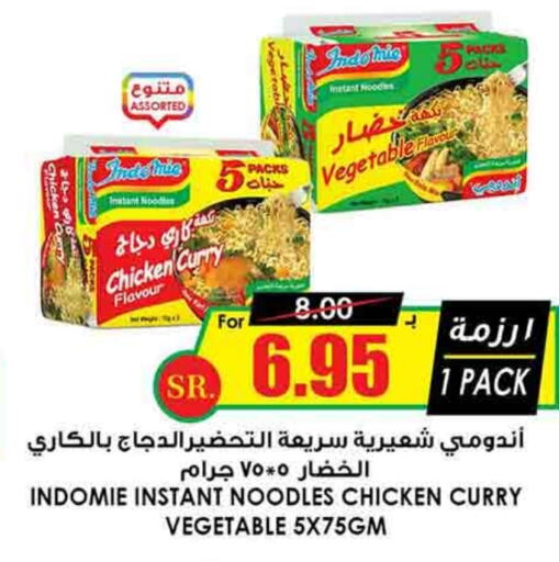 INDOMIE