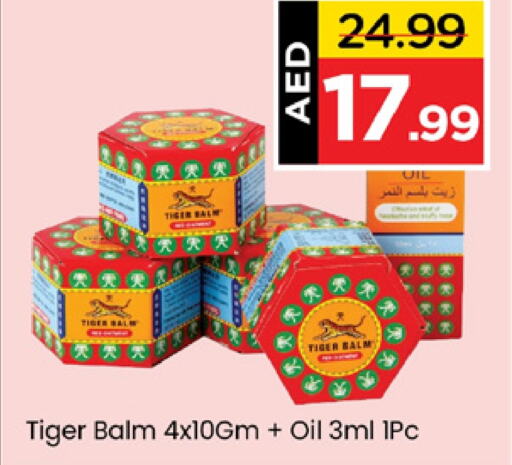 TIGER BALM   in Mark & Save Value Retail in UAE - Dubai