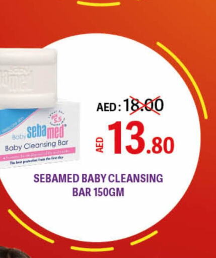 SEBAMED   in Life Pharmacy in UAE - Dubai