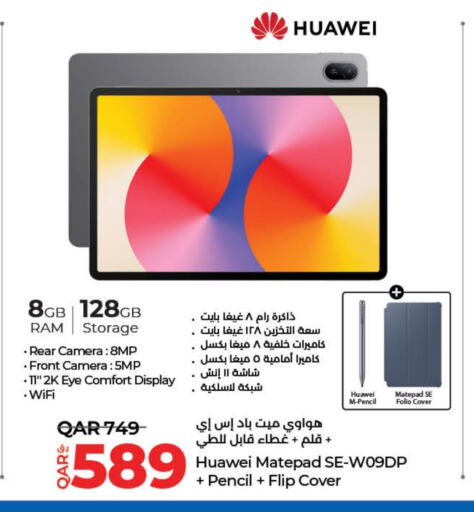 HUAWEI   in LuLu Hypermarket in Qatar - Doha