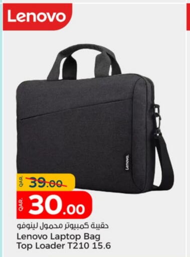  Laptop Bag  in Paris Hypermarket in Qatar - Doha