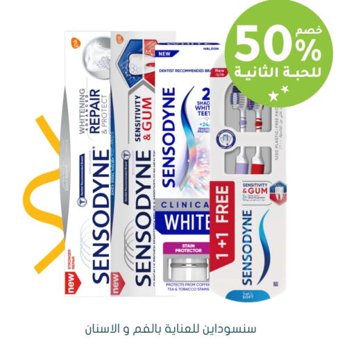 SENSODYNE