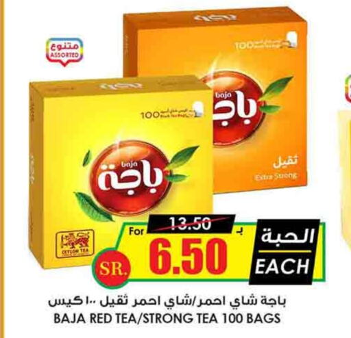 BAJA Tea Bags  in Prime Supermarket in KSA, Saudi Arabia, Saudi - Hafar Al Batin