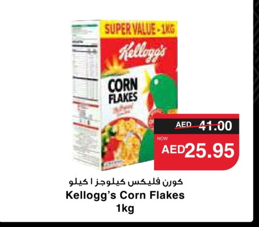 KELLOGGS