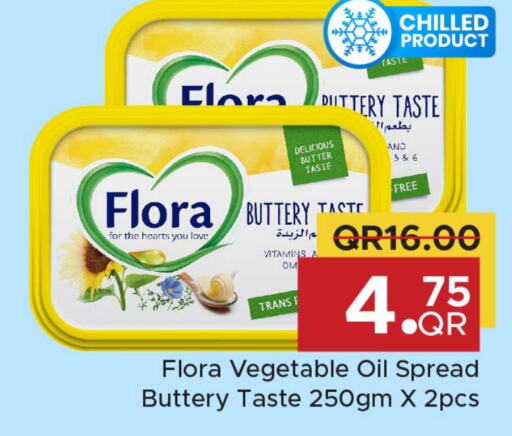  Vegetable Oil  in Family Food Centre in Qatar - Doha