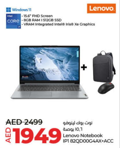 LENOVO Laptop  in Lulu Hypermarket in UAE - Dubai