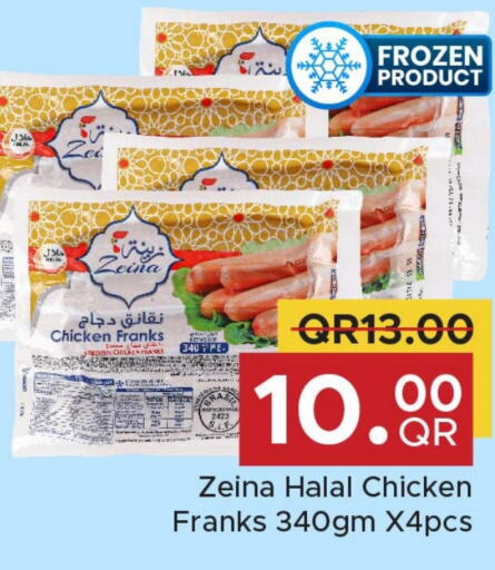  Chicken Franks  in Family Food Centre in Qatar - Doha