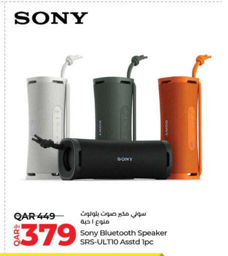 SONY Speaker  in LuLu Hypermarket in Qatar - Al Shamal