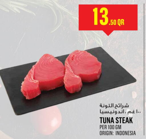  Tuna  in Monoprix in Qatar - Doha