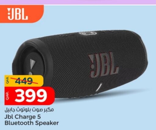 JBL Speaker  in Paris Hypermarket in Qatar - Doha