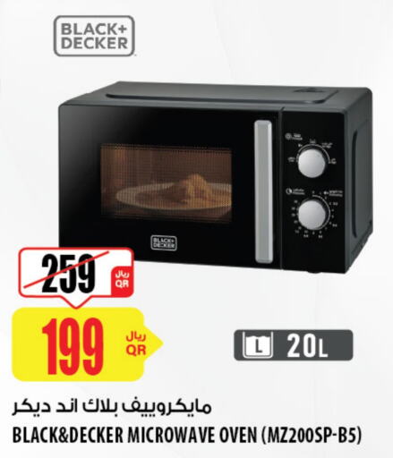 BLACK+DECKER Microwave Oven  in Al Meera in Qatar - Doha