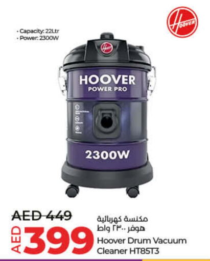 HOOVER Vacuum Cleaner  in Lulu Hypermarket in UAE - Dubai