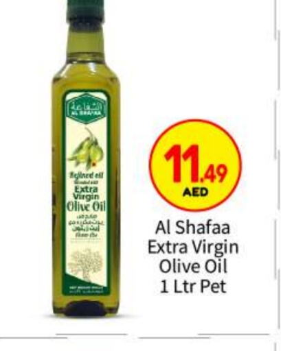  Virgin Olive Oil  in BIGmart in UAE - Abu Dhabi