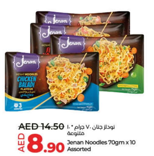 JENAN Noodles  in Lulu Hypermarket in UAE - Fujairah