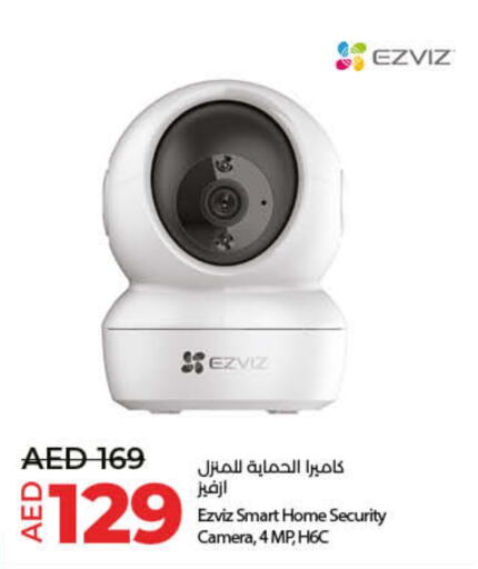 EZVIZ   in Lulu Hypermarket in UAE - Dubai