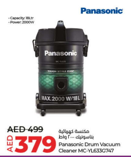 PANASONIC Vacuum Cleaner  in Lulu Hypermarket in UAE - Dubai