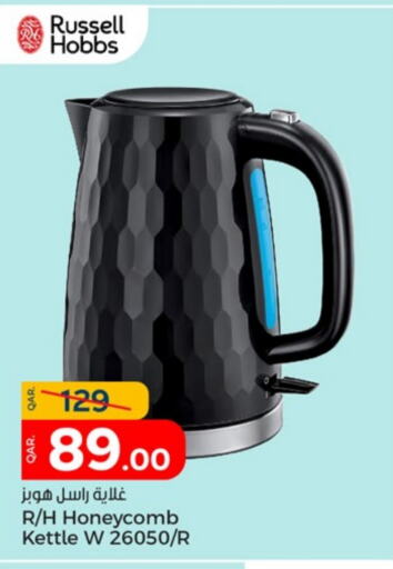 RUSSELL HOBBS Kettle  in Paris Hypermarket in Qatar - Al Khor