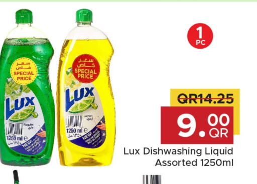 LUX   in Family Food Centre in Qatar - Doha