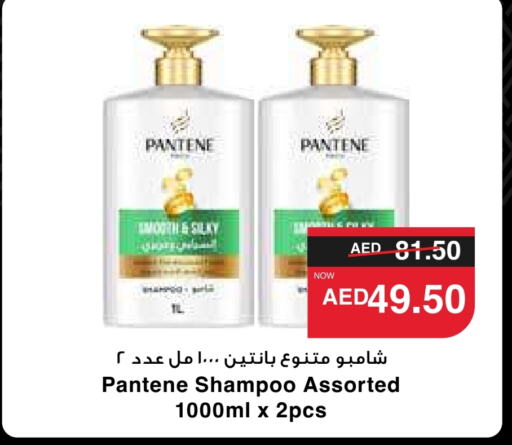 PANTENE