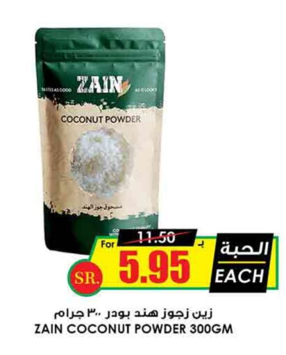 ZAIN Coconut Powder  in Prime Supermarket in KSA, Saudi Arabia, Saudi - Unayzah