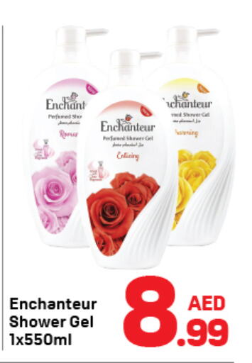 Enchanteur Shower Gel  in Day to Day Department Store in UAE - Dubai