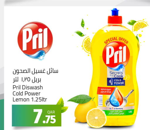 PRIL   in Masskar Hypermarket in Qatar - Al-Shahaniya