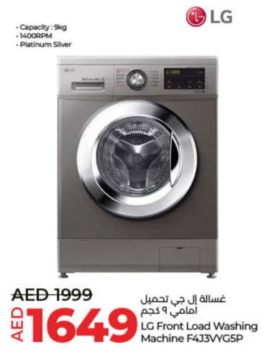 LG Washing Machine  in Lulu Hypermarket in UAE - Fujairah