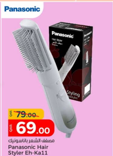 PANASONIC Hair Appliances  in Paris Hypermarket in Qatar - Al-Shahaniya