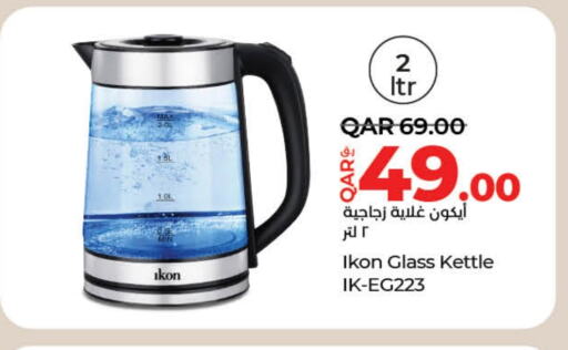 IKON Kettle  in LuLu Hypermarket in Qatar - Doha